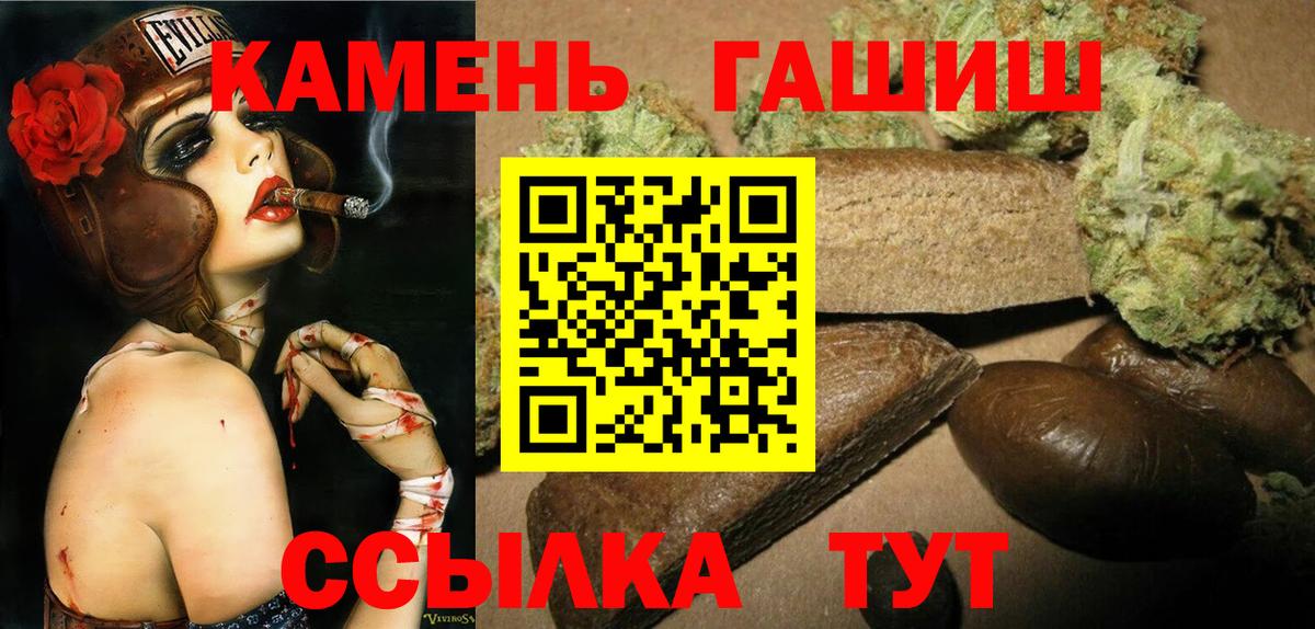 ГАШ 40% ТГК Моршанск
