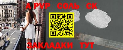 дживик Будённовск