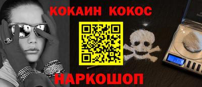 мдма Бузулук