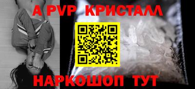 мефедрон мука Бугуруслан