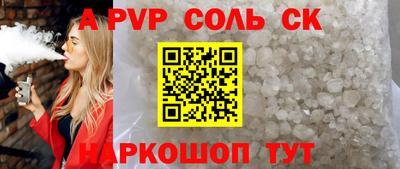 дживик Будённовск
