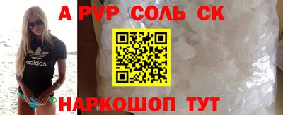 дживик Будённовск