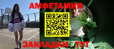 дживик Будённовск