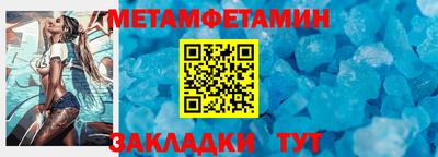 мефедрон мука Бугуруслан