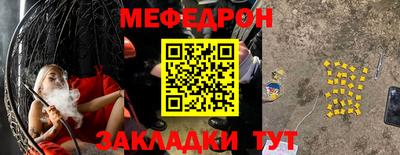 мефедрон мука Бугуруслан
