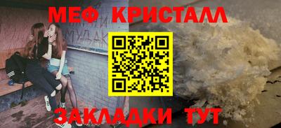 мефедрон мука Бугуруслан