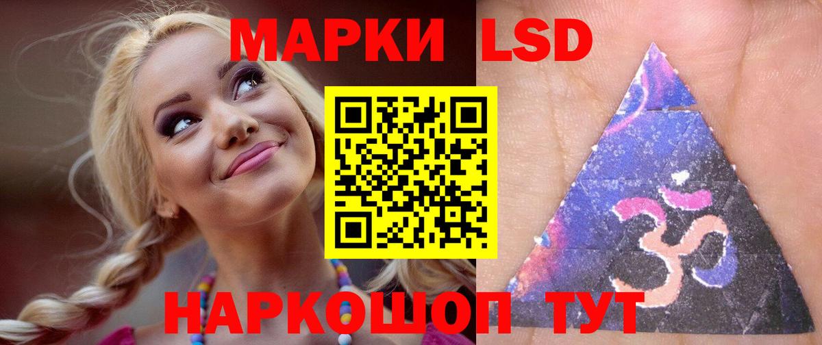 LSD-25 экстази ecstasy  Вход с VPN  ОМГ ОМГ ссылки  Моршанск  LSD-25 экстази ecstasy 