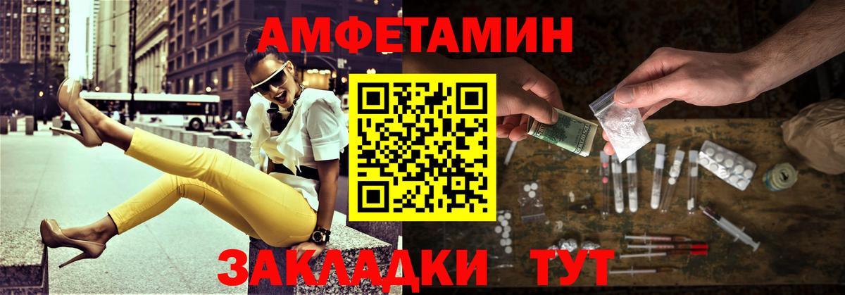 МЕТАМФЕТАМИН  Метамфетамин Methamphetamine  Вход с VPN  Моршанск 