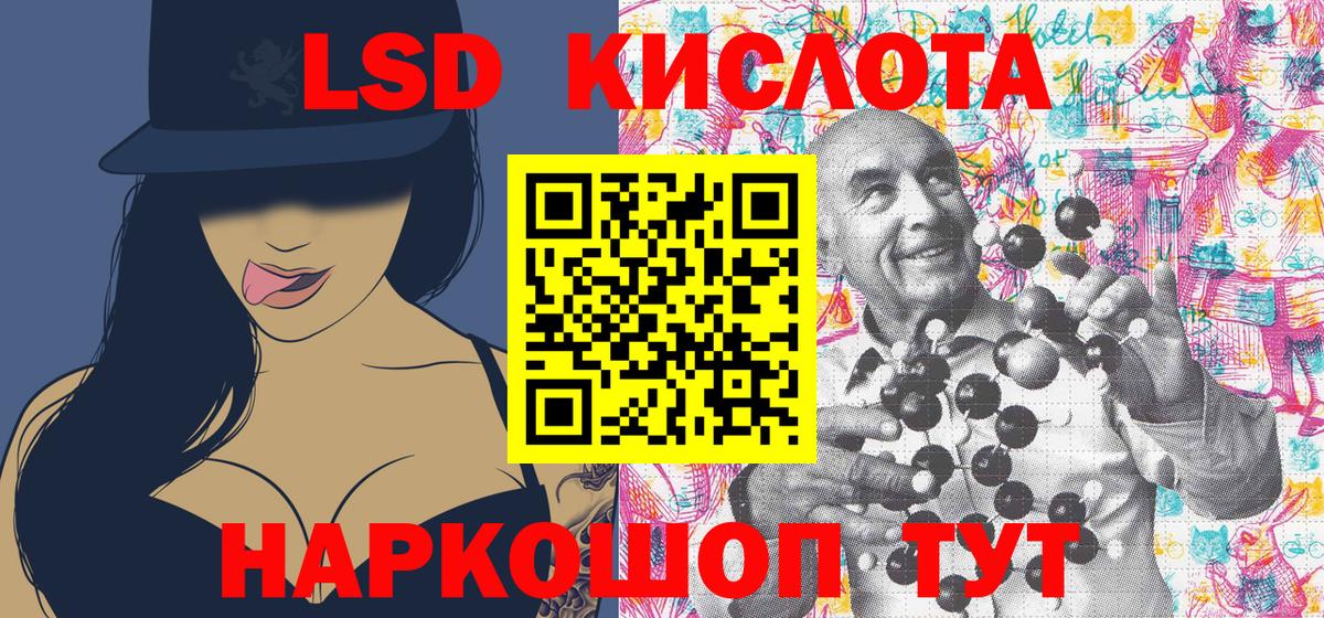 Наркотические марки 1,5мг  Вход с VPN  Моршанск 