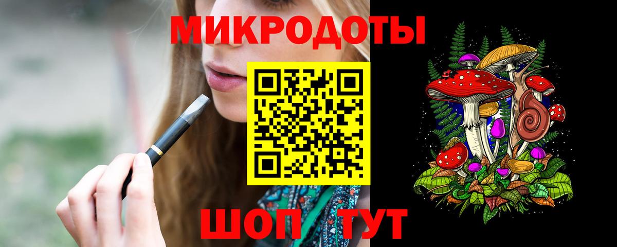 Моршанск  Псилоцибиновые грибы Magic Shrooms  Вход с VPN 