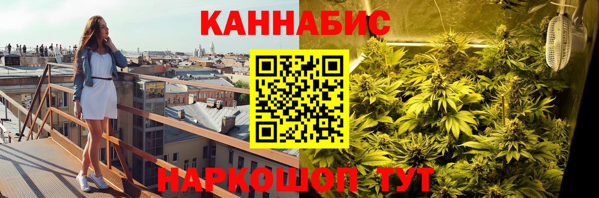 Шишки марихуана марихуана  Вход с VPN  Моршанск  Конопля White Widow 